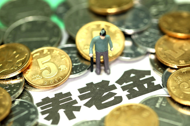 两口子退休，月入多少才能安稳？——兼谈“电动搓澡仪”背后的养老消费观