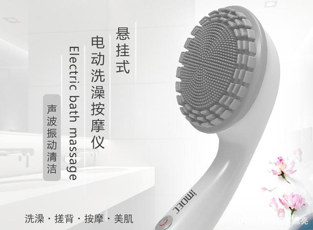 现流行&ldquo;一键搓澡器&rdquo;,比澡堂师傅搓得干净,安全好用还不贵